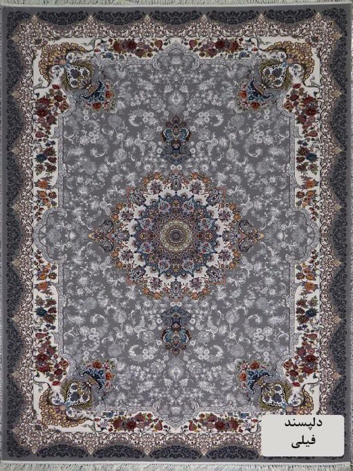 carpet